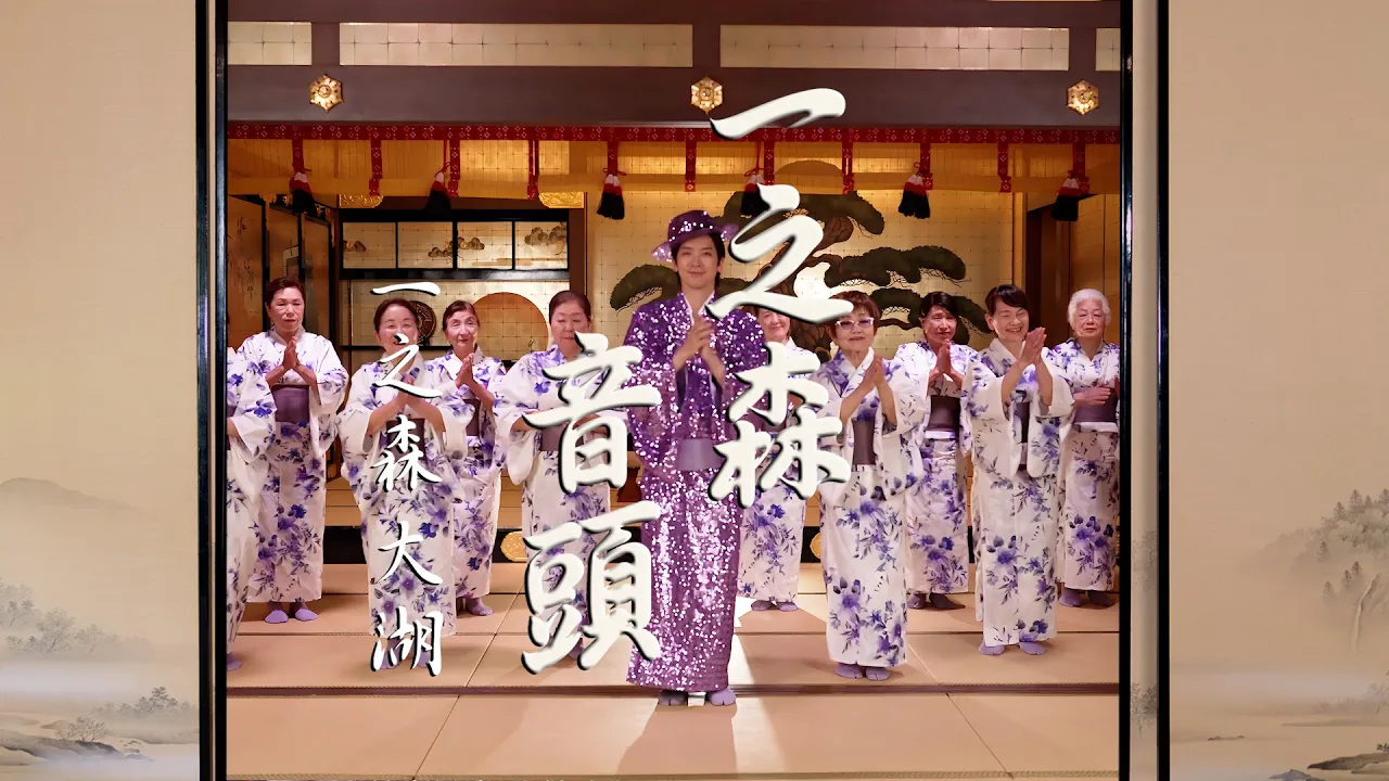 【2025年6月】最新の演歌・歌謡曲まとめ。話題の新曲を聴いてみよう！