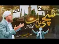 Download Lagu Sachi Baat Sikhatay Ye Hain | Kalam-e-Raza | Maulana Abdul Habib Attari | Naat Production
