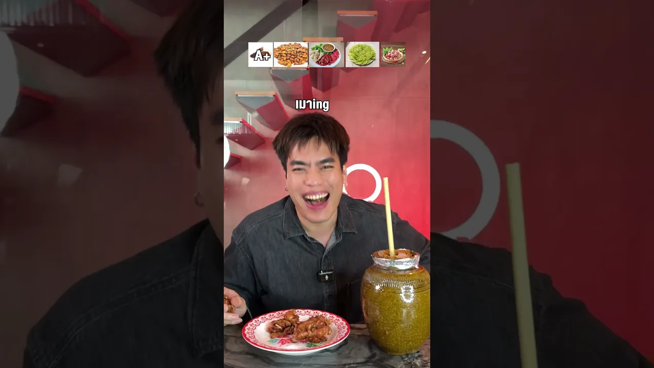 อุเลิฟซ่า