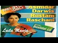 Download Lagu LAILA MANJA - Asmidar Darwis, DENDANG MELAYU #melayuasli #melayu #melayudeli #asmidardarwis