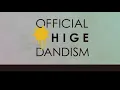 【歌詞】Cry Baby/Official髭男dism 「東京リベンジャーズ」OP