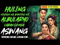 BANTOG NA ALBULARYO LABAN SA MGA ASWANG | Kwentong Aswang | True Story