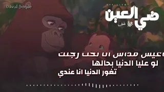 ياست الناس هاعيش مداس انا تحت رجليك امي  دندنها