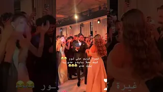 غيرة كريم على نور نور ستارز نور كريم نور اكسبلور ترند 