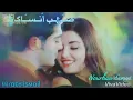 بتقولي أنساك وائل جسار