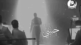 البارحة بالحلم   كاظم الساهر دندنها
