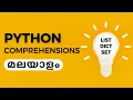 Comprehensions in Python Malayalam -