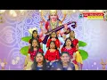 Download Lagu Matru Stava Mala: A Heartfelt Ode to the Divine Mother| Sri Prakash Vidyaniketan, Visakhapatnam