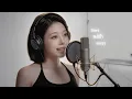 《You Are The Only One》佐伊 Zoe | Cover by Sasa (莎莎)
