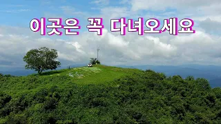 세상천지에 이런 비경을 볼수있는 곳이 몇군데나 될까요// 오지산골임도// 자동차여행!! 썸네일