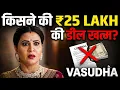 Samar s Plan Exposed Again VASUDHA Desi Drama Talks Zee TV Jatin s Deal Cancelled