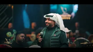 فهد نوري انا و ليلى واستوطن الاغراب في بلدي حصريا حفلة سميراميس  فهد نوري انا و ليلى واستوطن الاغراب في بلدي حصريا حفلة سميراميس