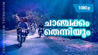 chaanchakkam thenniyum 1080p johny walker mammootty jeet upendra prem kumar