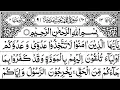Download Lagu 60 - Surah Al Mumtahina Full | Sheikh Mishary Rashid Al-Afasy With Arabic Text (HD)