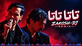 تاتا تاتا   كايروكي    ماشي بشويش جد ا                     دندنها