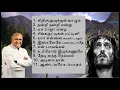 Download Lagu Jebathotta Jeyageethangal Vol 1 | Fr.S.J.Berchmans | Tamil Christian Songs | Full Album