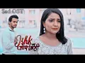 Download Lagu Ishk Par Zor Nahi FULL OST | Sad Version | Male and Female | #IPZN