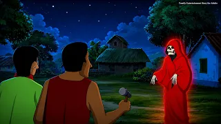 शरारती सोहन की भूतिया मुसीबत | bhoot ki kahani | family entertainment story
