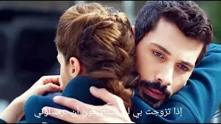 مسلسل حب بلا حدود الحلقة 8 إعلان 1 الرسمي مترجم 
