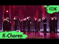 Download Lagu [K-Choreo 8K] 세븐틴 직캠 'Anyone' (SEVENTEEN Choreography) l @MusicBank 210618