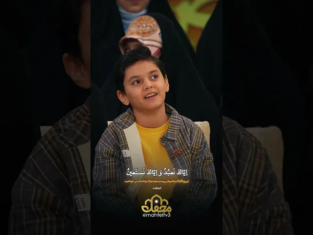 تلاوت قاری نوجوان
