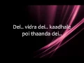 Sollamal Varumo - Hari Kumar ft. Psychomantra [Lyrics]