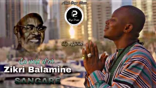 zikri balamine sangar official vid o allah baye niass