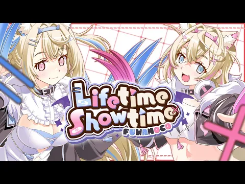 【ORIGINAL INTRO SONG】Lifetime Showtime【FUWAMOCO】