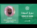 Download Lagu Quran 32   Surah As Sajda سورة السجدة   Sheikh Abdullah Al Juhany - With English Translation