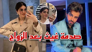 تجهيزات عرس صبا و احمد ابو رب وغيث في صدمة بعد اكتشاف الحقيقة المرة 