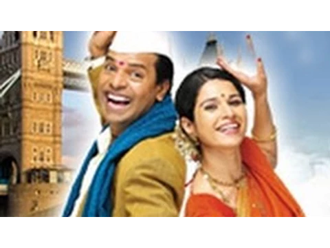 Mukkam Post London - Trailer