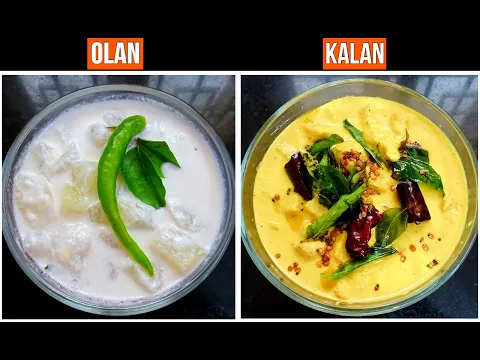 Download MP3 Olan and Kalan recipe in Tamil | ஓலன் \u0026 காலன் செய்வது எப்படி | Sadya Special | Onam Special - 4