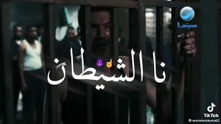 حاله واتس كل العنابر تحضرلي   مهرجان عنبر جنايات   حمو بيكا   حمو الطيخا      دندنها