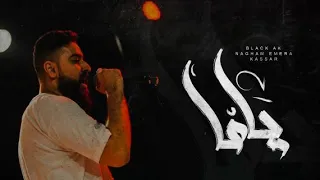 Black Ak Yama Ft Kassar بلاك و كسار ياما 