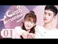 Lagu [Indo Sub] Cinta Tersembunyi 01 (Jiawen Ding, Ji Mei Han, Dong Tianhao) 喵不可言