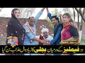 Lagu Electricity Bill Problems | Saleem Albela and Goga Pasroori Funny Video