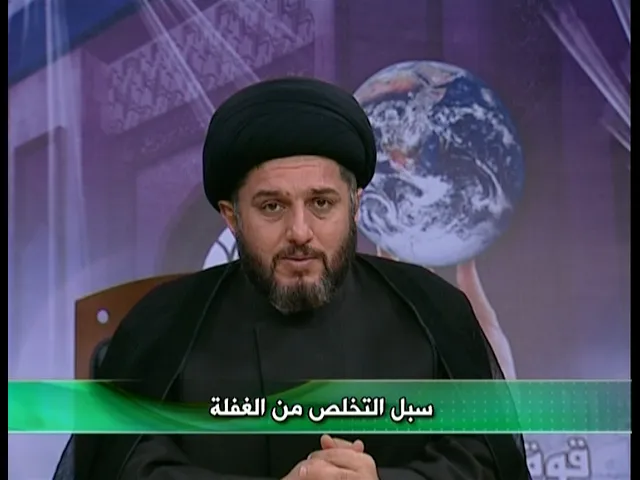 قوة الإرادة ح 16
