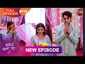 Kahani Pehle Pyaar Ki | Full Episode 115 | 10 Nov 2025 | New show Full HD | Dangal TV
