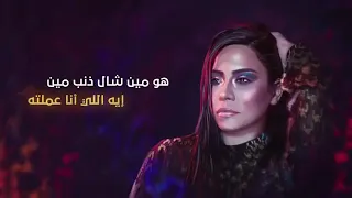 شرين الف شكر على اللي ضاع حلات واتس 