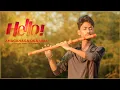 Download Lagu Hello | Anaganaga Oka Uru | Taqdeer | Flute Tune by Aniket Maharana