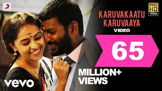 maruthu karuvakaatu karuvaaya video vishal sri divya d imman