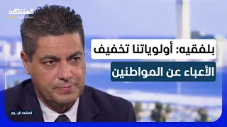حزب الأصالة والمعاصرة المغربي يكشف لـ"المشهد"حصيلة مشاركته في الحكومة وأبرز أولوياته للمرحلة المقبلة
