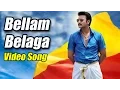 Download Lagu Brindavana - Bellam Belaga Full Video Song | Darshan Thoogudeepa | Karthika Nair | V Harikrishna