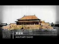 Download Lagu Qing Empire National Anthem (Military band)