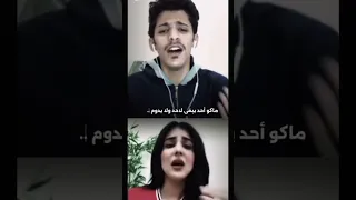 ياخسارة قلبي يا تعب السنين سعود بن خميس مع بنت مصرية مواويل واغاني حزينة خلاها تبكي   دندنها