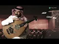 Abade Al Johar - Mahma Sar | Lyrics Video 2024 | عبادي الجوهر - مهما صار