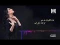 اغنية♡تجرح القلب تستاهل انك تسمعها