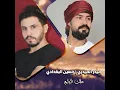 Tak Al Zalam - Hayder Al Haydery & Hussain Al Baghdadi