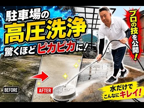 【業歴28年の実績】自信の自社施工◎女性スタッフ同行可能◎駐車場代当店負担