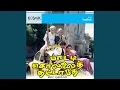 Download Lagu Vethala Madichi Kodutha (From\